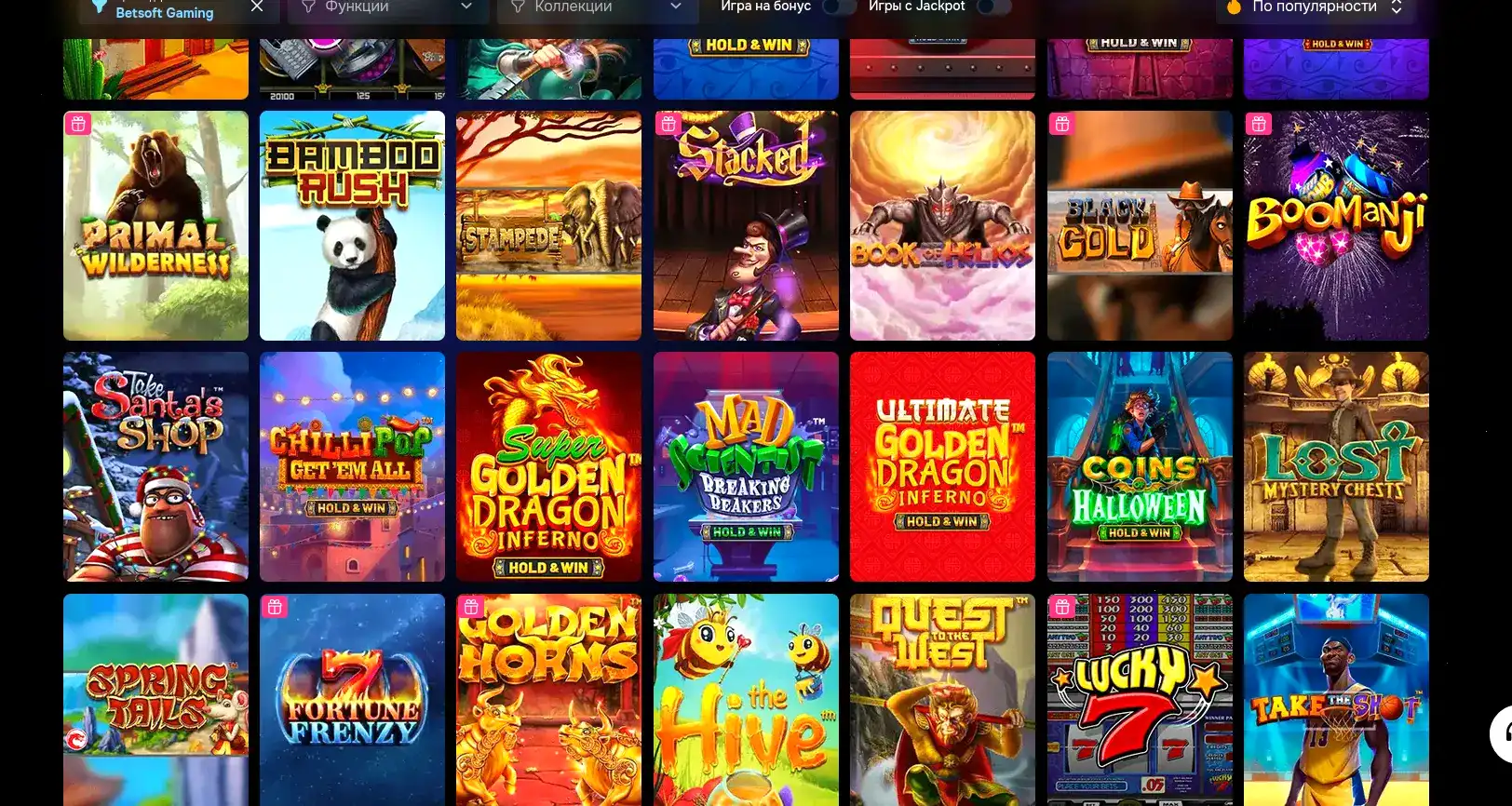 Azino 777 casino официальный сайт и бонусы